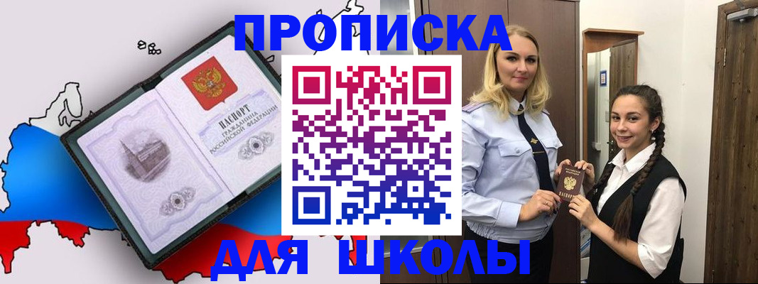 временная регистрация госуслуги в Вытегре